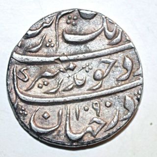 Indian Mughal King Aurangzeb Ah1090 Ry2x Khanbayat Silver Rupee - 11.  24gm photo