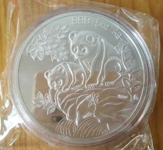 99.  99 Chinese 1992 Traditional Zodiac 5oz Silver Coin / China Panda photo