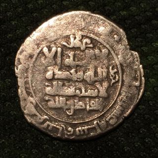 Ghaznavid Empire - Silver Dirham,  1029 Ad - Yamin Al - Dawla,  Balkh. photo