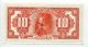 Peru Specimen 10 Soles 1947,  99c Paper Money: World photo 1