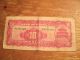 1940 Ten Yuan Bank Of China Note Asia photo 1