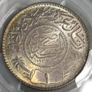 1950 Pcgs Ms 66 Bu Saudi Arabia 91.  7 Silver Riyal 1370 Ah Coin (15122101d) photo