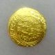 Ayyubid Gold Coin Al - Kamil Muhammad,  1218 - 38 Av Dinar Coins: Medieval photo 1