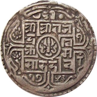 Nepal Silver Mohur Coin King Rajendra Vikram 1821 Ad Km - 565.  2 Very Fine Vf photo