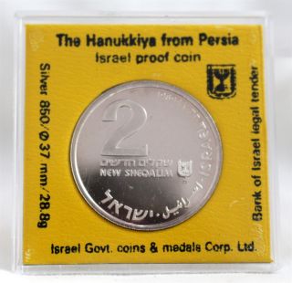 1989 Hanukkiya Israel Proof Coin From Persia.  850 Silver Actual Pure Ag Weight. photo