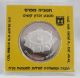 1989 Hanukkiya Israel Proof Coin From Persia.  850 Silver Actual Pure Ag Weight. Middle East photo 2