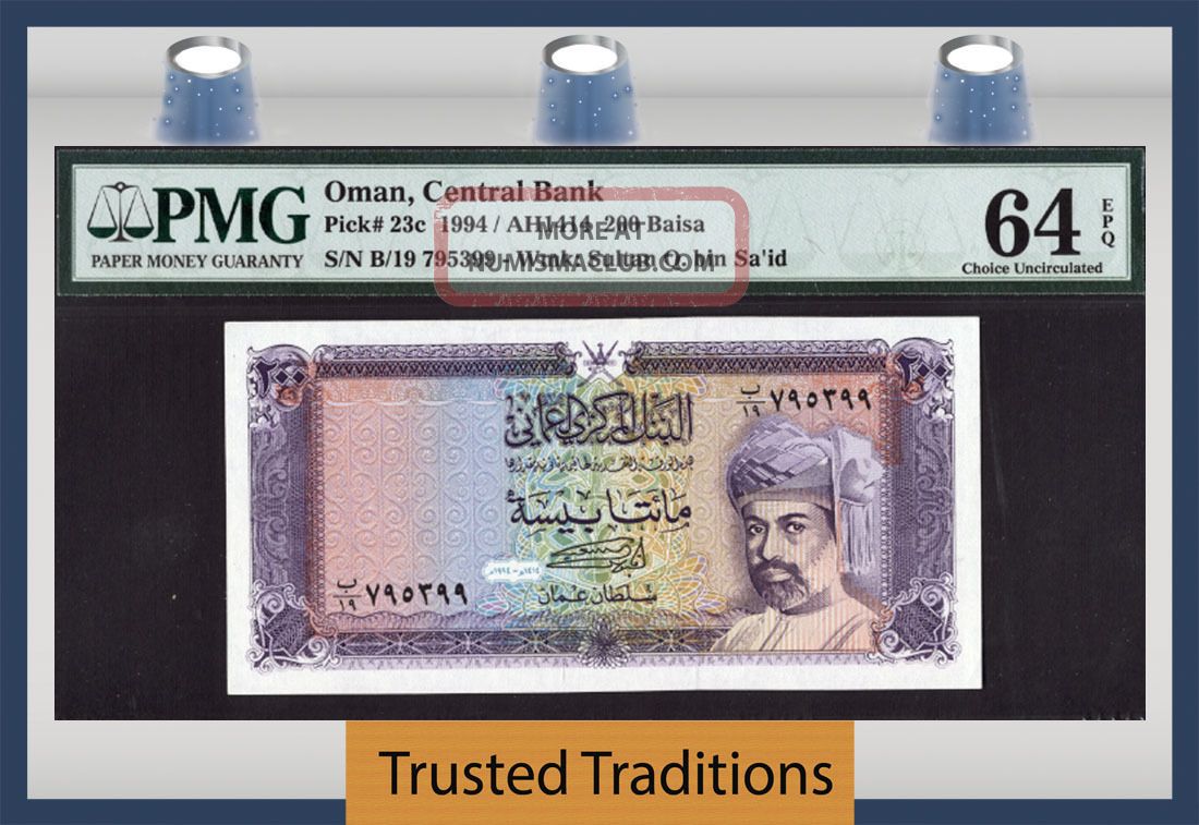 Tt Pk 23c 1994 Oman Central Bank 200 Basia 