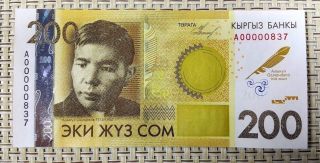 Kyrgyzstan: 200 Som Commemorative With Booklets,  Unc - 2014 photo
