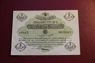 Turkey 5 Piastre P.  96 1916 - 1917 Ottoman Empire Rare Turkish Currency Money Note photo