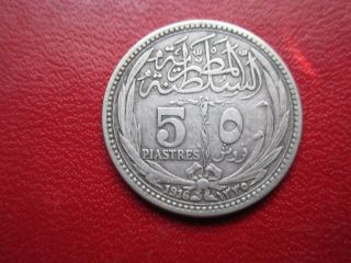 Egypt 1916 5 Piastres Hussein Kamil photo