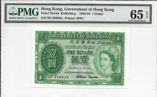 Hong Kong Government - $1,  1959.  Pmg 65epq. photo