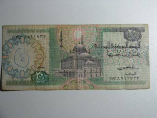 Egypt 20 Pounds Banknote Mohammed Ali Mosque Paper Money Currency Bill Note photo