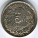 Germany: 1900 Satirical Medal Of Boer War,  Silver Plated,  35.  3mm,  19.  66gms,  Rare Exonumia photo 1