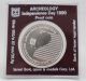 1990 Archeology Independence Day Proof Coin Israel.  850 Silver Actual Ag.  79oz Middle East photo 1
