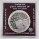 1990 Archeology Independence Day Proof Coin Israel.  850 Silver Actual Ag.  79oz Middle East photo 3
