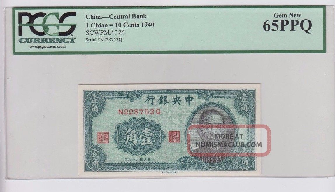 China Paper Money Pcgs Graded Gem 65epq Asia photo