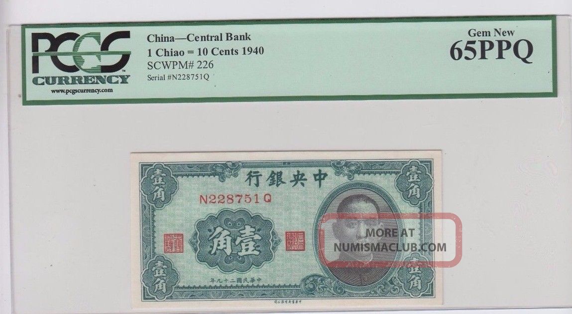 China Paper Money Pcgs Graded Gem 65epq Asia photo