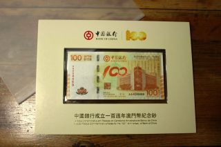 Macao Macau 100 Patacas Bank Of China 100th Anniversary Commemorative Note Aa photo