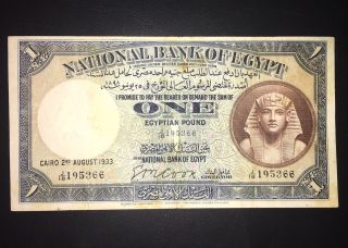 Egypt 1 Pound 1933 J/18 Cook Sig photo