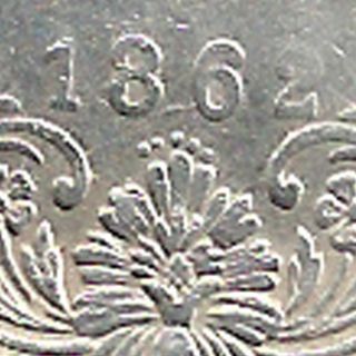 British India - 1862 - Victoria Queen - 0/5 Dots - One Rupee - Rarest Dot Coin photo