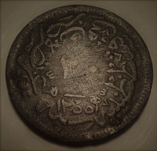 Turkey Coin 20 Para 1255//16 (circulated) Ottoman Empire Abdul Mejid photo