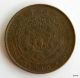 China - Qing Empire Guang Xu 4 Dots On Reverse Hu - Bue Copper Ten Cash Coin Nd China photo 3