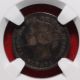 1858 8/5 Canada 10 Cents Silver Graded Vf Details Environmental Damage By Ngc Ten Cents photo 1