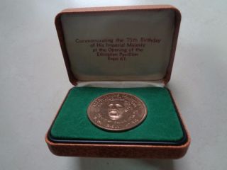 1967 Ethiopian Bronze Coin Haile Selassie,  I 75th.  Birthday Medal W/box (bu) photo