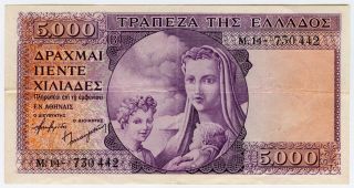 Greece 1947 Issue 5000 Drachmai Scarce Note Crisp Vf.  Pick 177a. photo