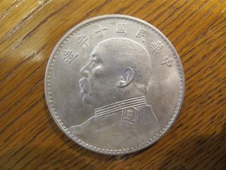 China Republic Year 10 (1921) Ysk Silver Dollar - Au photo