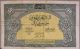 1943 Morocco,  Bank Of,  50 Francs,  Circulated,  Crisp U.  S Africa photo 1