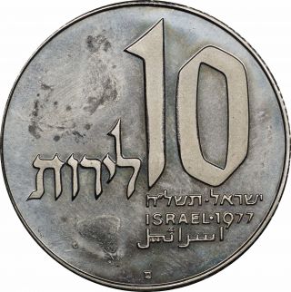 1977 Israel 10 Lire Hanukkah Proof Coin,  Km - 91.  1 photo