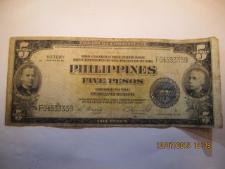Philippines Five Pesos Victory Treasury Certificate Series No.  66 photo