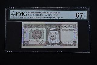 Saudi Arabia 1984,  Pick 21d,  Pmg67 Epq,  545645 photo