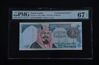 Saudi Arabia 1999,  Pick 27,  Pmg67 Epq,  099604 Top Grade photo