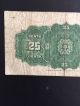 1900 25 Cents Fractional Currency (paper) Dominion Of Canada - Very Rare Canada photo 3
