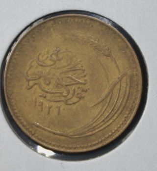 Turkey 1926 - 5 Kurus - Km 835 - Aluminum - Bronze Coin - Circulated photo