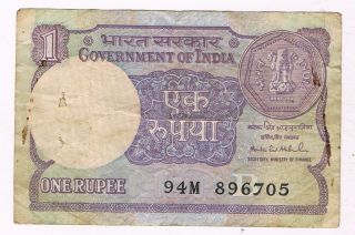 Indian One Rupee Note Signed By Montek Singh Ahluwalia photo