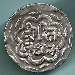 Mewar State - Chitrakoot Udaipur - Dosti Landhan - One Rupee - Rarest Silver Coi photo