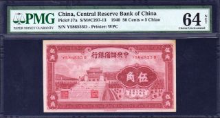 100 China Central Reserve Bank Of China 1940 50cents=5chiao Pmg 64net photo