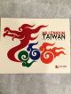 Taiwan Millennium Year Of Dragon 50 Dollars Silver Coin Asia photo 7