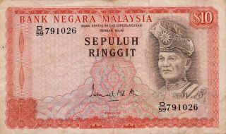 Bank Negara Malaysia Malaysia 10 Ringgit Nd Vf photo