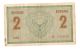 1914 Ww1 Hungary 2 Korona Banknote Europe photo 1