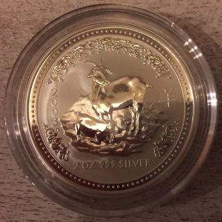 2003 Australian Silver 2 Oz Coin Lunar Goat - With Capsule - photo