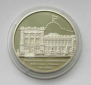 Ukraine 150 Years Of The National Parliamentary Library 5 Hryven 2016 Unc photo