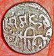 Ancient - Chuhans Of Ajmer & Delhi - King Chahada Deva (1172 - 1191) Jital Z48 India photo 1
