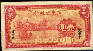China 10 Cents 1934 P - S2431a Graded By Third Party 35 Vf 64 photo