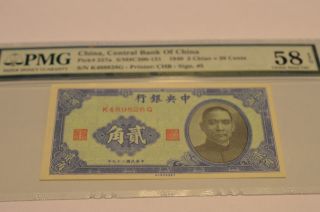 China 1940 Central Bank Of China 2 Chiao (20 Cents) - P227a - Pmg 58 photo