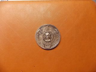 1892 Columbian Expo Sterling Silver Medal - Eglit 98 A photo
