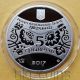 2017 Chinese Lunar Year Of The Rooster Ukraine 1/2 Oz Silver Proof Coin Gemstone Coins: World photo 1